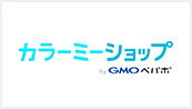 カラーミーショップ